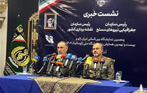 انطلاق معرض 