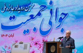 بزشكيان:وحدة وتماسك شعبنا أحبط خطط العدو في الحرب الأخيرة