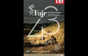 انتشار پوستر چهل‌وسومین جشنواره جهانی فیلم فجر با تصویری از عباس کیارستمی