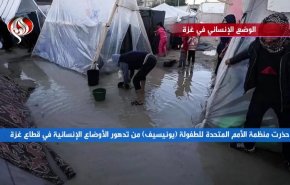 الوضع الإنساني في غزة.. أرقام وحقائق