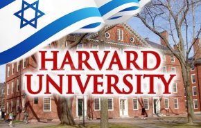  أرشيف سري للكيان تحت أرضية جامعة هارفارد الأمريكية!