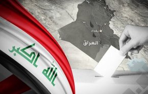 نتایج نهایی انتخابات عراق اعلام شد