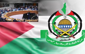 حماس: المشروع الاميركي يفرض الوصاية ويحرم شعبنا من تقرير مصيره