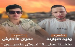 هویت مجریان عملیات شهادت‌طلبانه در کرانه باختری مشخص شد