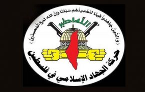 جهاد اسلامی: ادعاهای اسرائیل برای توجیه حمله به لبنان بی‌اساس است