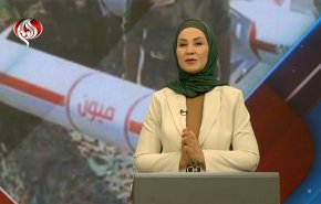 ميون: صاروخ يمنيّ لا تملك مثله في المنطقة سوى إيران