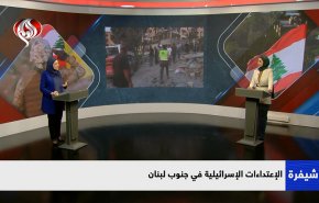 الاعتداءات الاسرائيلية ومسارات لبنان لوقفها، وصاروخ ميون اليمني، وأسرار حول الشاباك