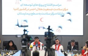 بیمارستان هلال احمر در کنیا افتتاح شد