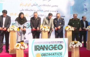 طهران تفتتح معرض 'جيو إيران' الدولي الـ5 بمشاركات أجنبية + فيديو