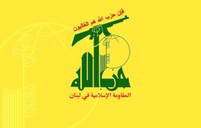 تأكيد حقوق لبنان على كامل أراضيه والحق في ‏الدفاع والمقاومة