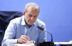 پزشکیان قانون حذف چهار صفر از پول ملی را ابلاغ کرد