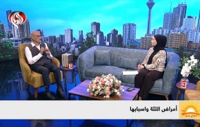 طبيب أسنان يحذر من تأثير مشاكل اللثة علی الحياة الزوجية