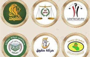 الإطار التنسيقي: إجراءات اختيار رئيس الحكومة تبدأ بعد اعتماد نتائج الانتخابات