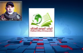 'أنصار الله' تعزّي باستشهاد القائد الكبير 'السيد أبو علي هيثم الطبطبائي'