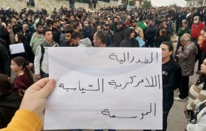 مظاهرات واسعة في اللاذقية تطالب بوقف الانتهاكات ضد العلويين