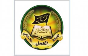 جبهة 'العمل الإسلامي' تشيد بتصدي بيت جن للتوغل الإسرائيلي
