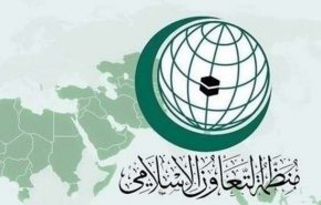 سازمان همکاری اسلامی حمله اسرائیل به حومه دمشق را محکوم کرد