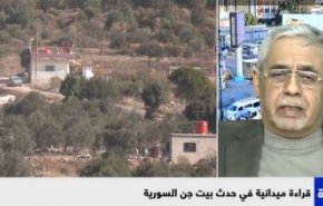 سناریوی اسرائیل برای منطقه راهبردی «بیت جن» سوریه از نگاه کارشناس عرب