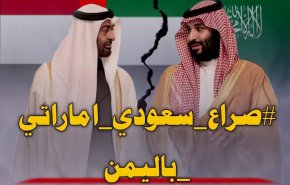 درگیری گروه های وابسته به عربستان و امارات برای سیطره بر حضرموت یمن + فیلم