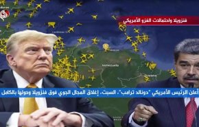 فنزويلا واحتمالات الغزو الأمريكي