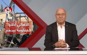 بيت جن تجنن الاحتلال والأهالي يأخذون المقاومة بيدهم