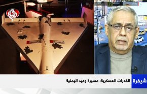 من اليمن إلى تل أبيب: طائرة يمنية عبرت 4 دول ولم تُرصد