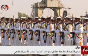 برگزاری رزمایش « اقتدار» در خلیج فارس + ویدیو