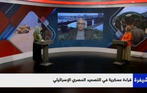 التصعيد الإسرائيلي مع مصر.. ومسيرة جاس 313 البحرية