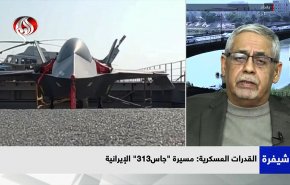 جاس‑313.. عين الأسطول الإيراني في عمق المحيطات