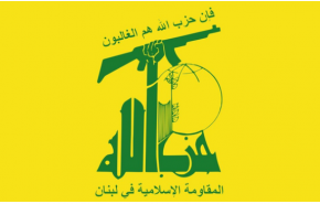 حزب‌الله: امتیازدهی لبنان، باعث توقف حملات اسرائیل نمی‌شود