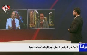 التوتر في الجنوب اليمني بين الإمارات والسعودية