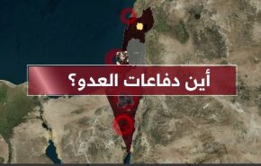 ویدئوگرافیک|  رژیم صهیونیستی از کدام سامانه های پدافندی استفاده می کند؟!