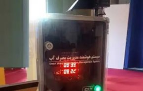 فناوری‌های هوشمند دانشگاه تهران مصرف آب کشاورزی را ۳۰ درصد کاهش می‌دهد