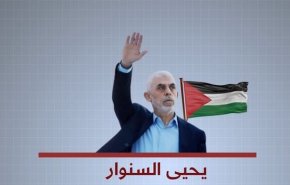 ویدئوگرافیک | شهید«یحیی السنوار» مهندس عملیات طوفان الاقصی