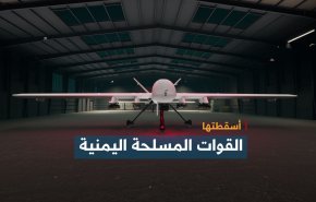 ویدئوگرافی | قدرت نمایی ارتش یمن؛ انهدام پهپاد پیشرفته آمریکایی