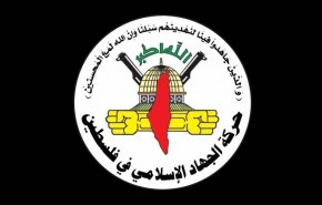 جهاد اسلامی: عملیات بیسان، واکنشی قاطع به سیاست های جنایتکارانه اسرائیل بود