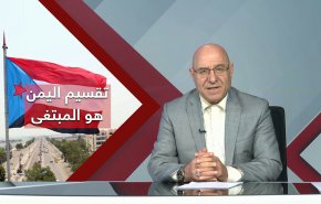 نسف جنوب اليمن يتزايد