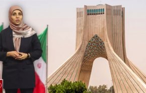 نگاهی بر  ۲۰۲۵؛ سالی سرنوشت‌ساز در تاریخ ایران
