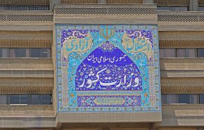 نحوه ثبت‌نام داوطلبان انتخابات میان‌دوره‌ای مجلس خبرگان رهبری اعلام شد