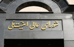 شورای عالی امنیت ملی:مردم با وحدت شگرد خرابکارانه دشمن را نقش بر آب می کنند