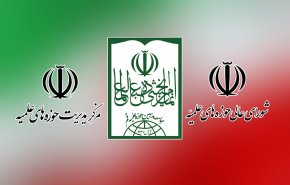 دعوت جامعه مدرسین، شورای عالی و مدیریت حوزه از مردم برای حضور در راهپیمایی محکومیت اغتشاشات