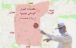 طرح زوج و فرد برای امروز در تهران لغو شد