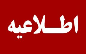 انجام انفجارهای کنترل‌شده برای تکمیل بزرگراه شمالی کرج
