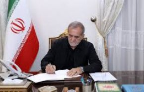 پیام تسلیت پزشکیان در پی شهادت حضرت امام خامنه ای(ره)