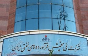 اطلاعیه شرکت ملی پالایش و پخش فرآورده های نفتی ایران: تأمین سوخت در استان‌های تهران و البرز به صورت پایدار
