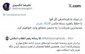 واکنش فرمانده نیروی دریایی سپاه به پیام رهبر انقلاب