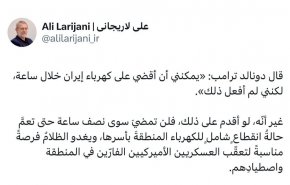 لاریجانی: برق منطقه را نیم‌ساعته قطع می‌کنیم