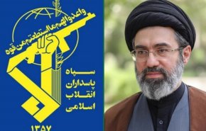 لبیک سپاه پاسداران انقلاب اسلامی بر فرامین رهبر معظم انقلاب اسلامی