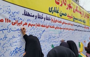 بیعت راهپیمایی کنندگان تهرانی با آیت الله سید مجتبی حسيني خامنه ای