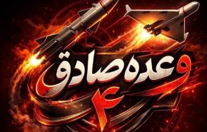 وعده صادق ۴ روی موج ۹۰ ؛ صنایع فلزی آمریکا زیر ضربات موشکی